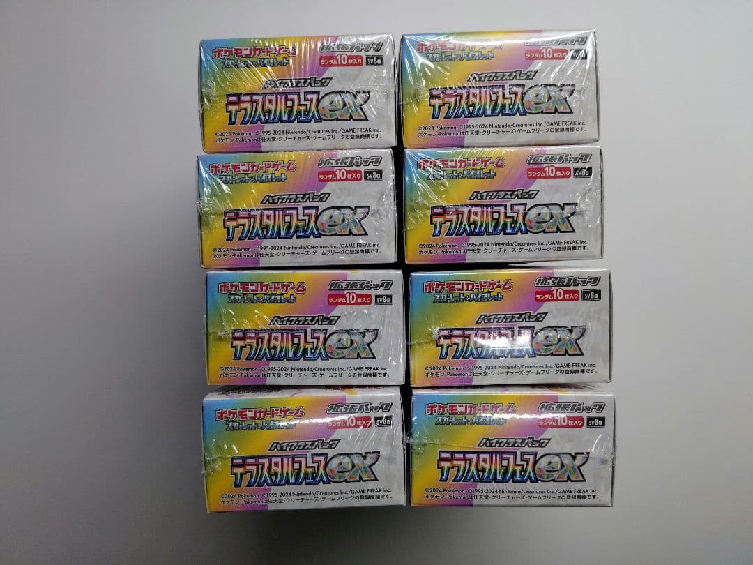 ポケモンカード　シュリンク付きテラスタルフェス8ボックスセット