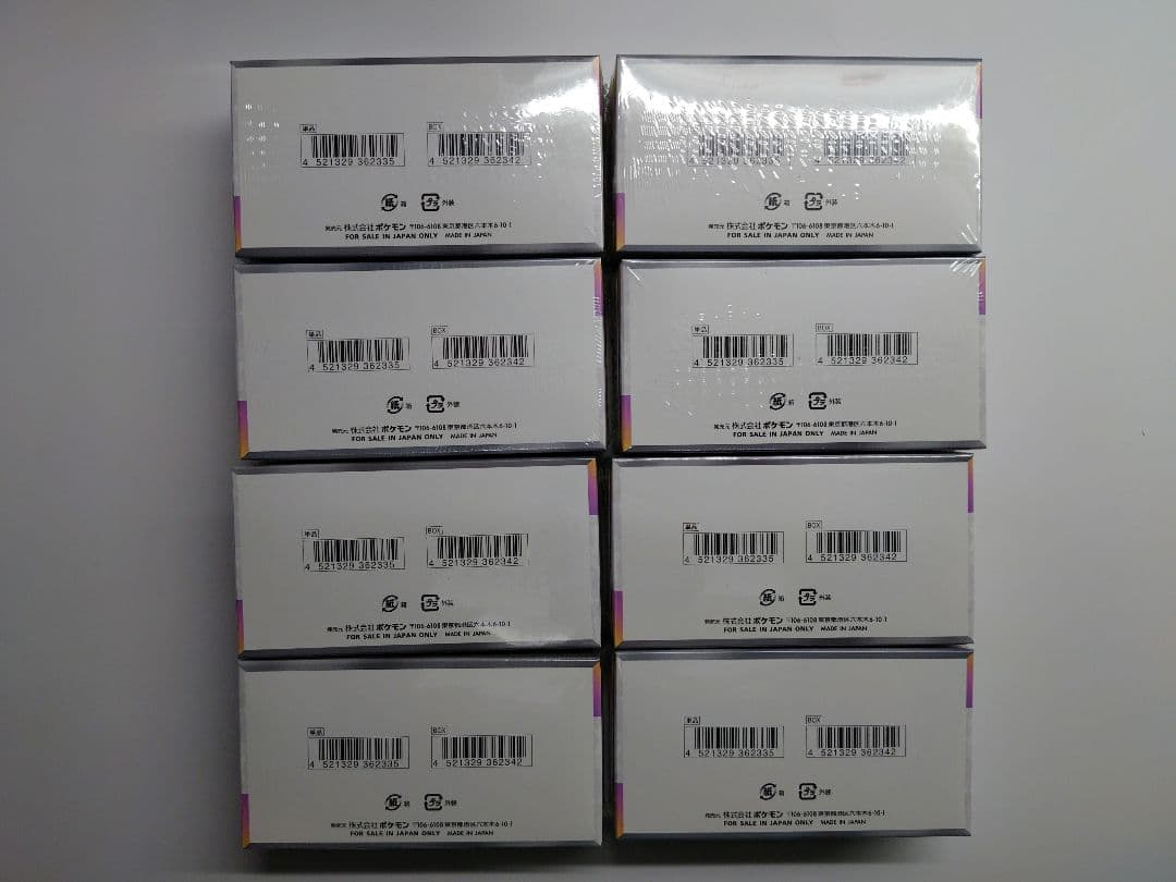 ポケモンカード　シュリンク付きテラスタルフェス8ボックスセット