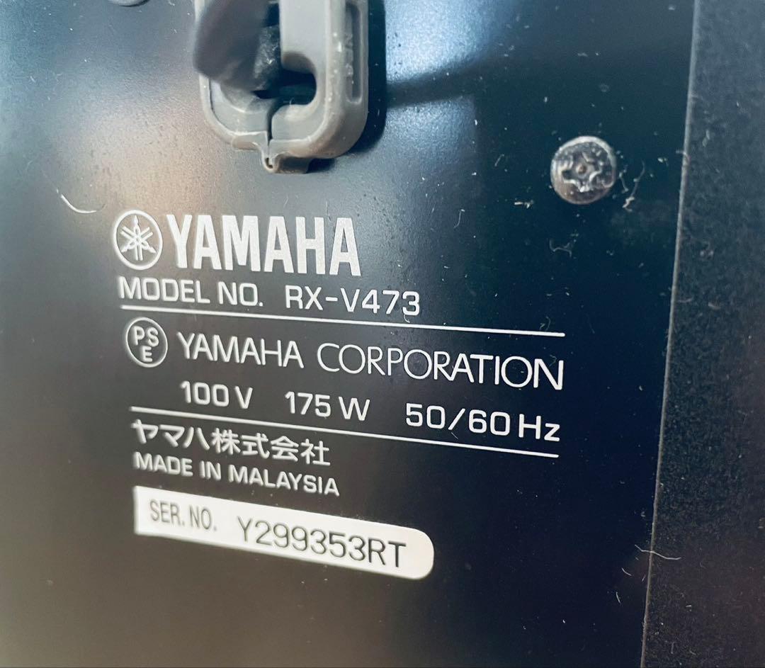 YAMAHA☆5.1chアンプ RX-V473