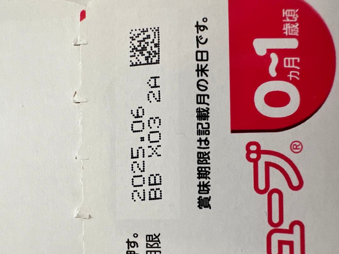 専用アイクレオ 800g×2缶 らくらくキューブ20本ぐんぐん800g 1缶