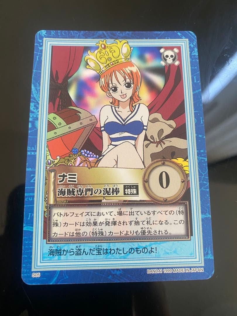 ぴかふくになります