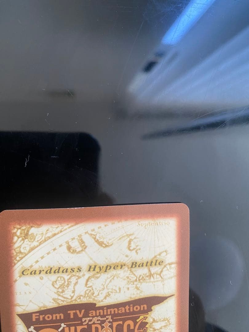 ぴかふくになります