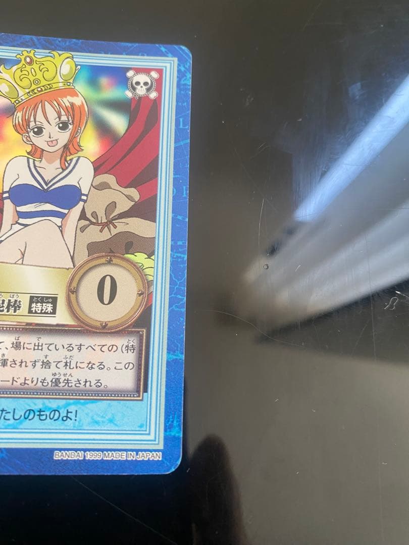 ぴかふくになります