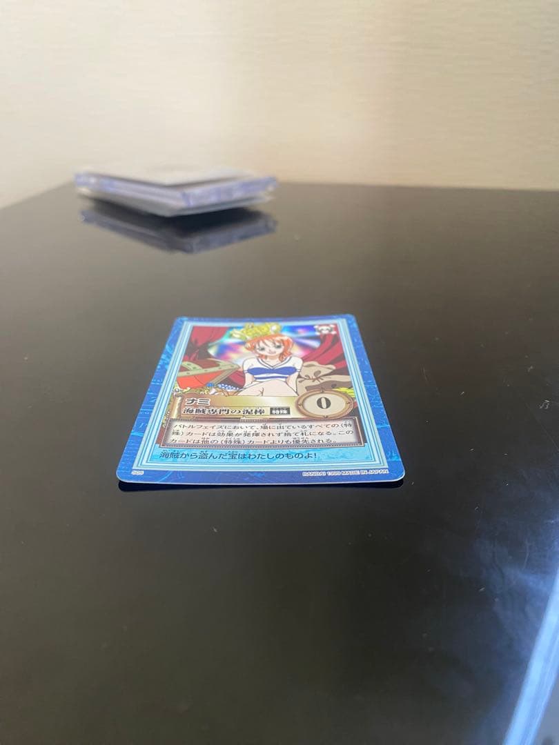 ぴかふくになります