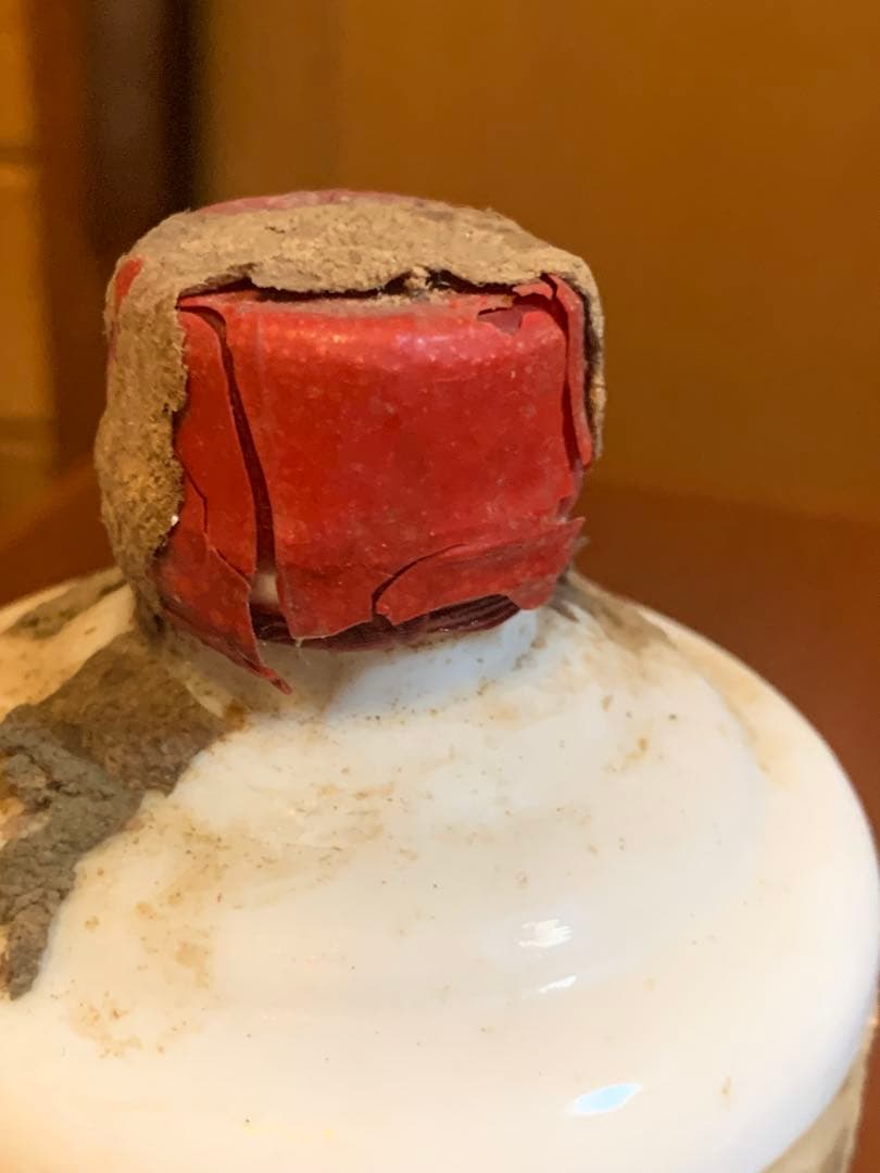 年末掃除品　サンフラワー未開封貴重貴州茅台酒 マオタイ　中国酒　現状渡し