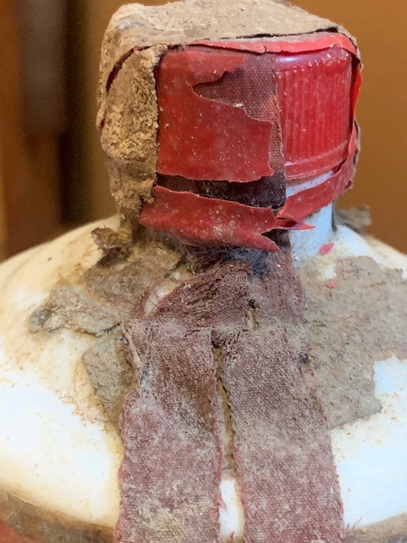 年末掃除品　サンフラワー未開封貴重貴州茅台酒 マオタイ　中国酒　現状渡し