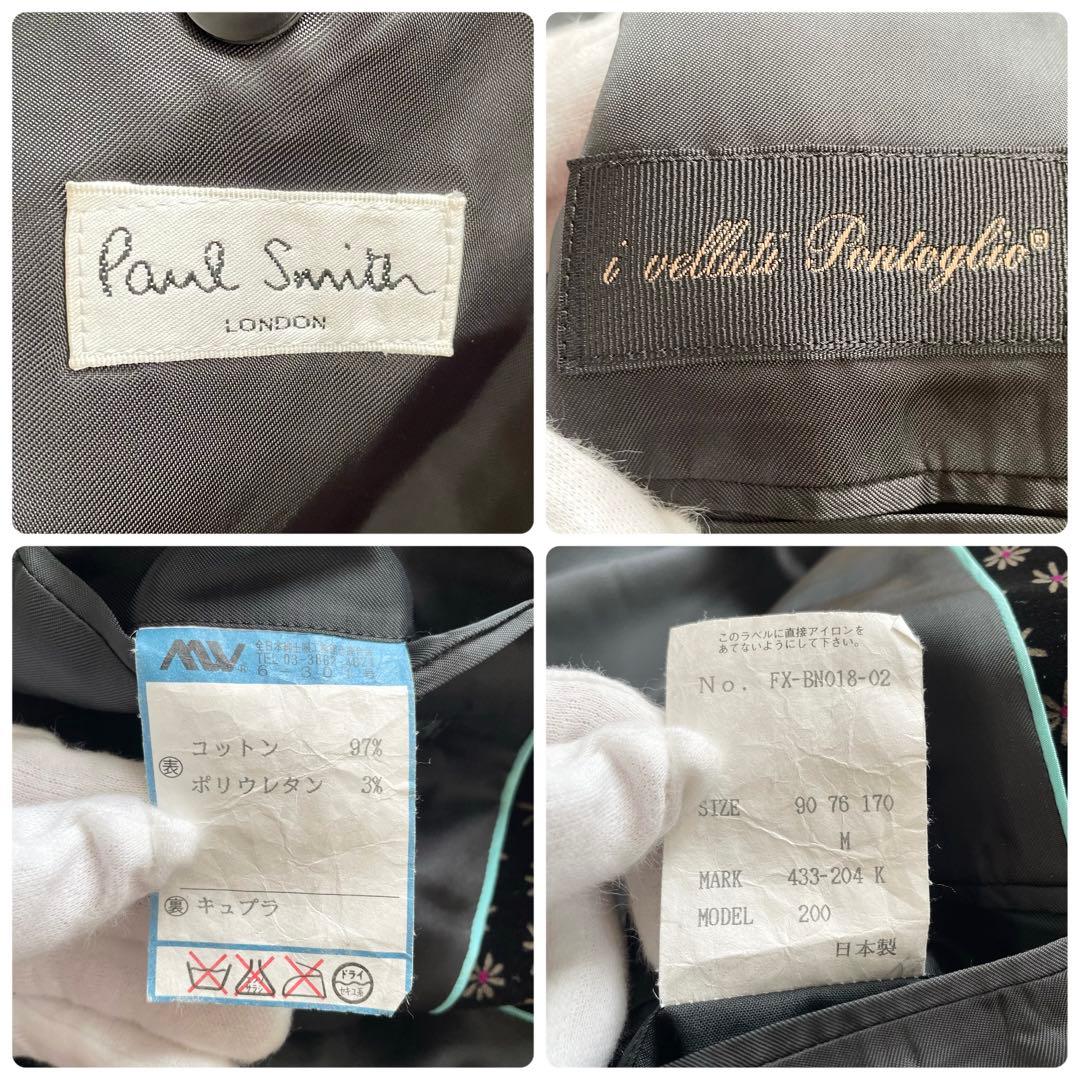 ポールスミス 【希少 美品】スーツ セットアップ ベロア 花柄 ビジネス メンズ