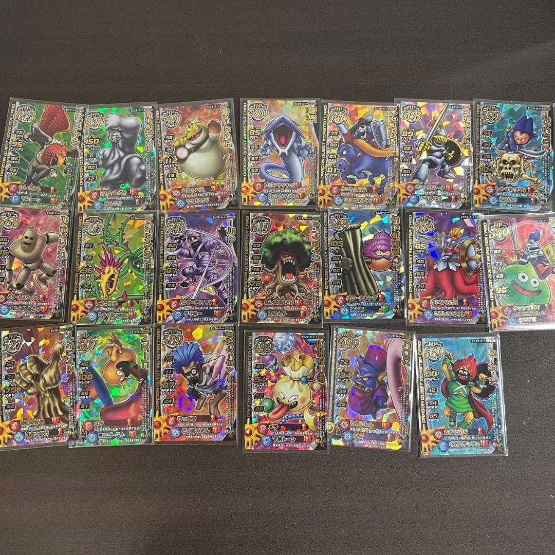 ドラゴンクエストモンスターバトルロード　黒カード　レアカード