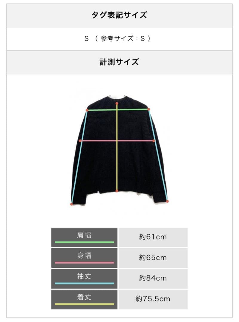 ジョン ローレン スサリバン 21aw ニット セーター ブラック S