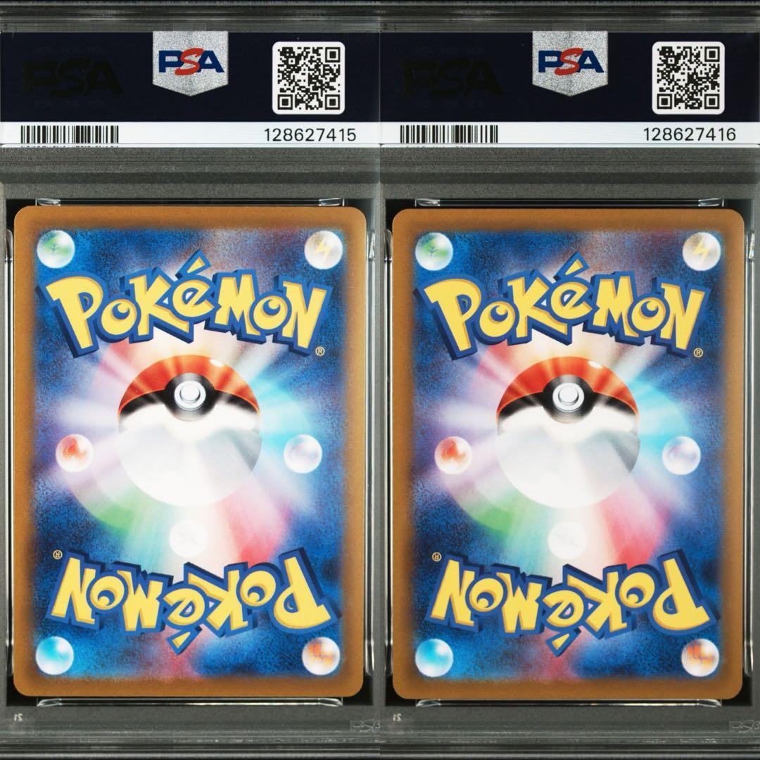 【PSA10 連番セット】ザシアンV SAR ザマゼンタV SAR