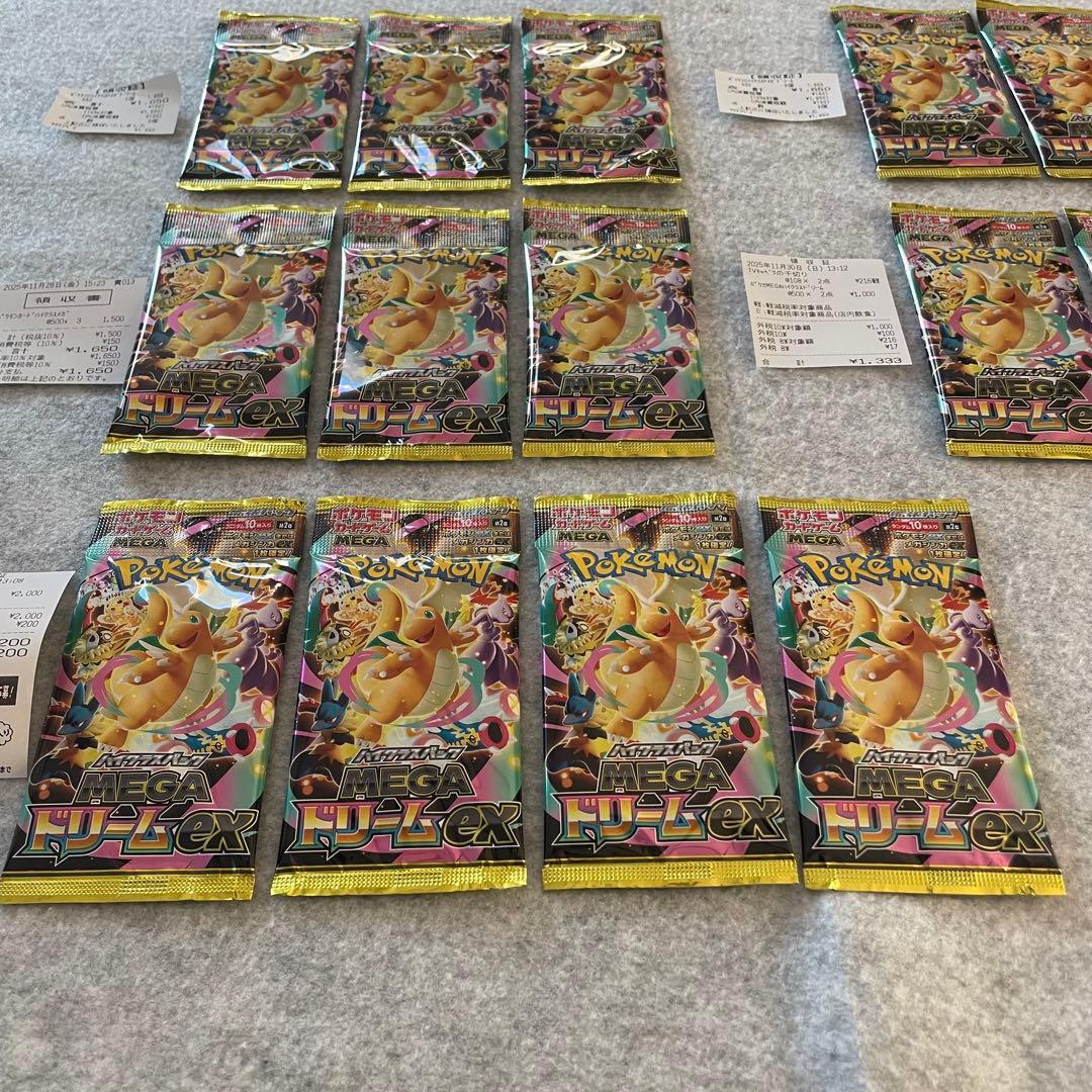 ポケモンカードゲームMEGA ハイクラスパック MEGAドリームex パック