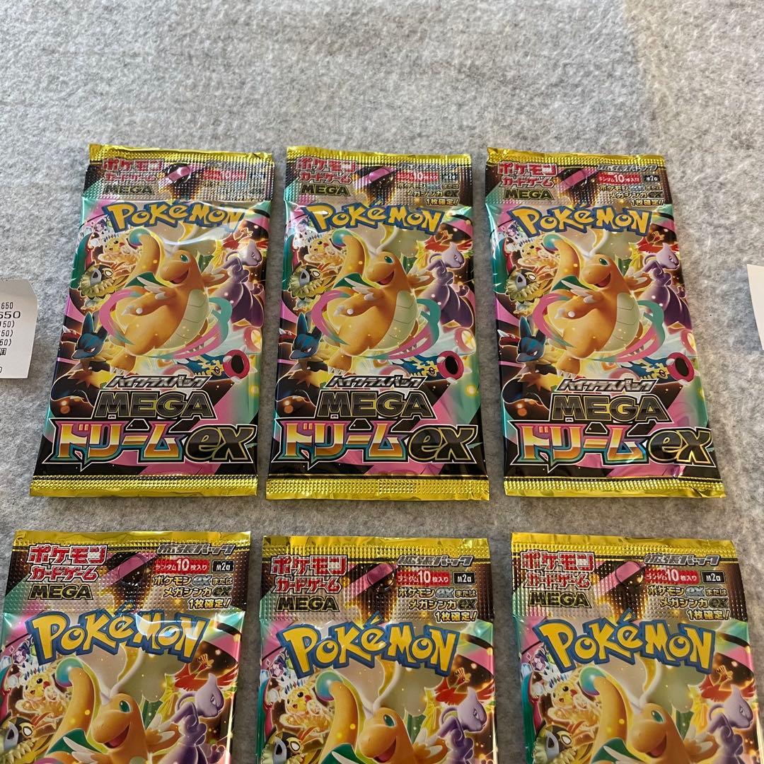 ポケモンカードゲームMEGA ハイクラスパック MEGAドリームex パック