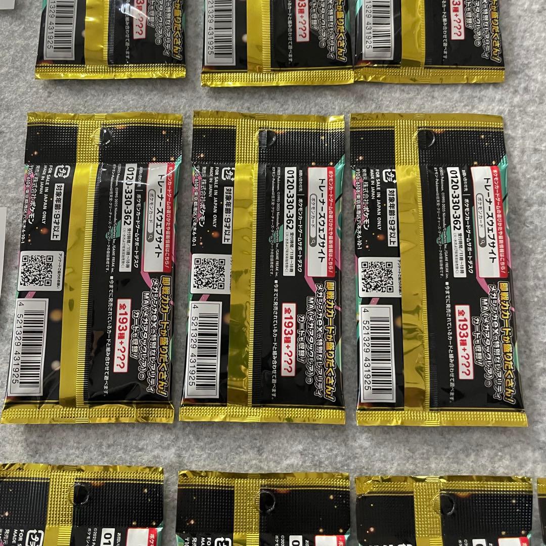 ポケモンカードゲームMEGA ハイクラスパック MEGAドリームex パック