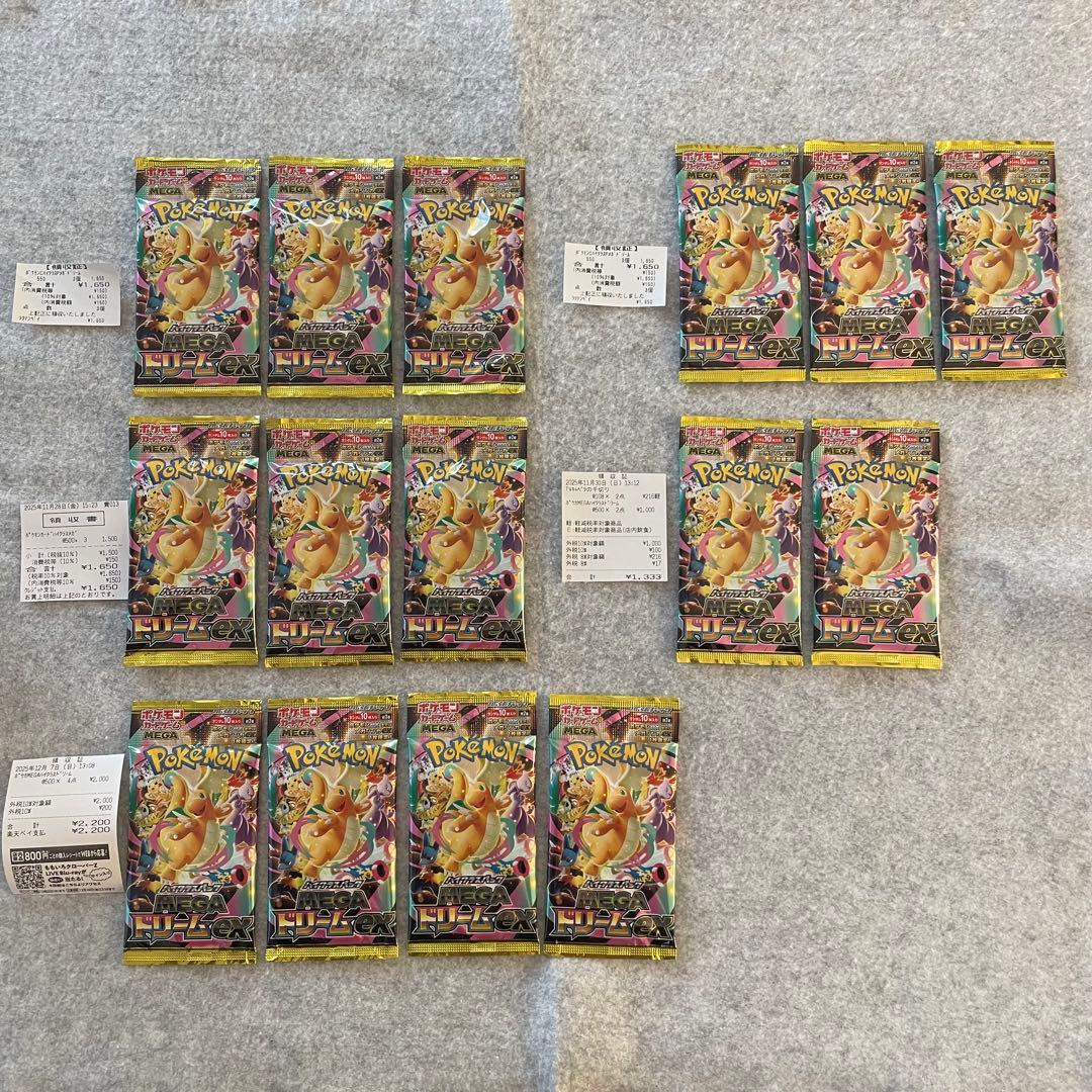 ポケモンカードゲームMEGA ハイクラスパック MEGAドリームex パック