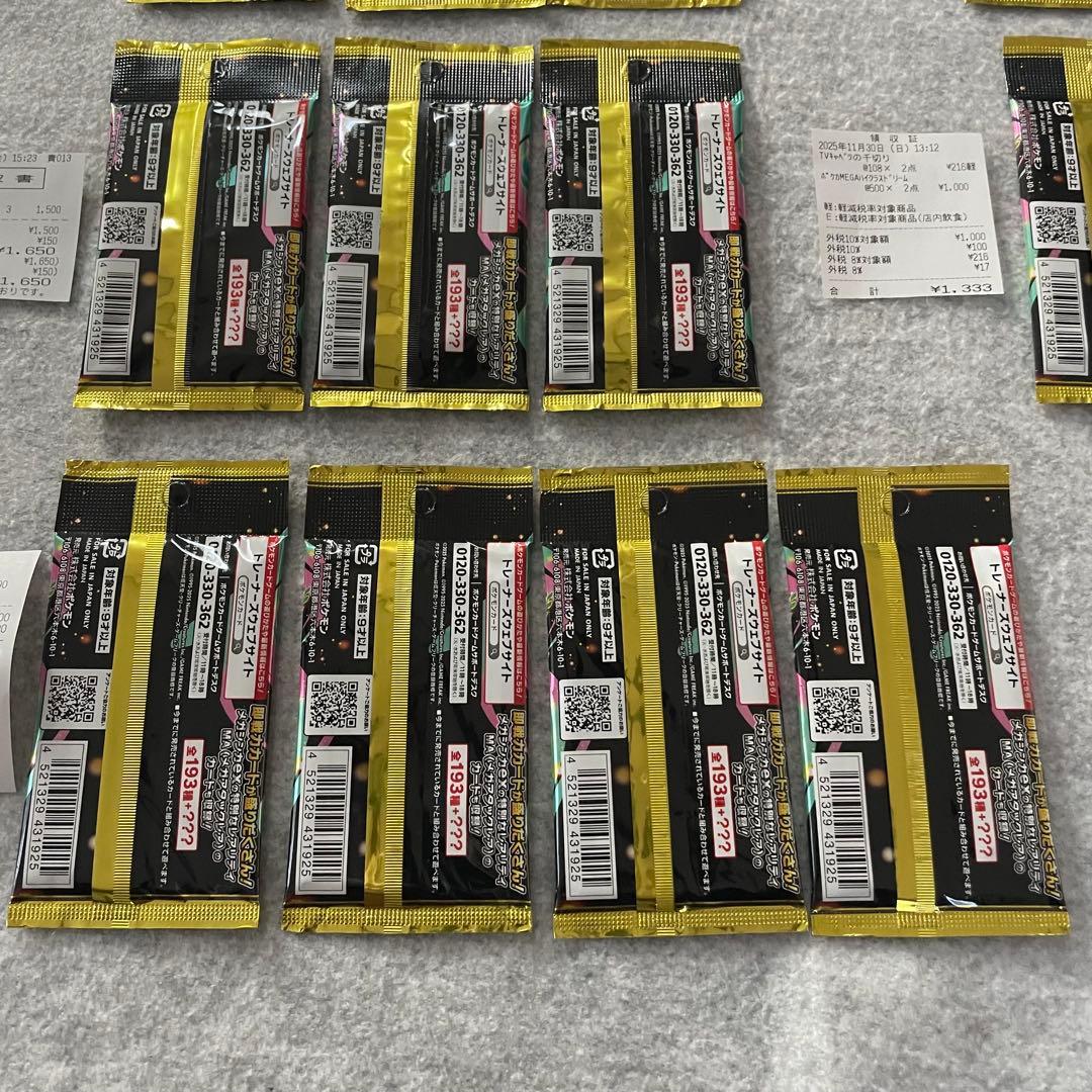 ポケモンカードゲームMEGA ハイクラスパック MEGAドリームex パック