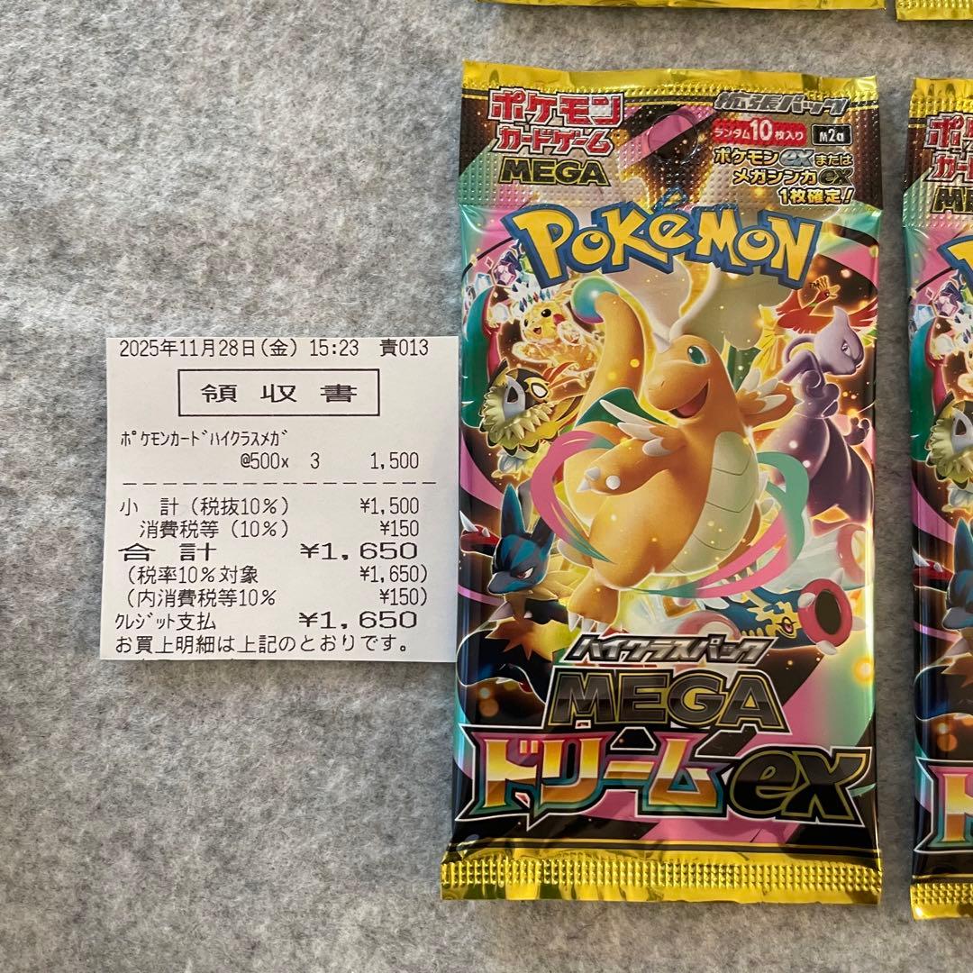 ポケモンカードゲームMEGA ハイクラスパック MEGAドリームex パック