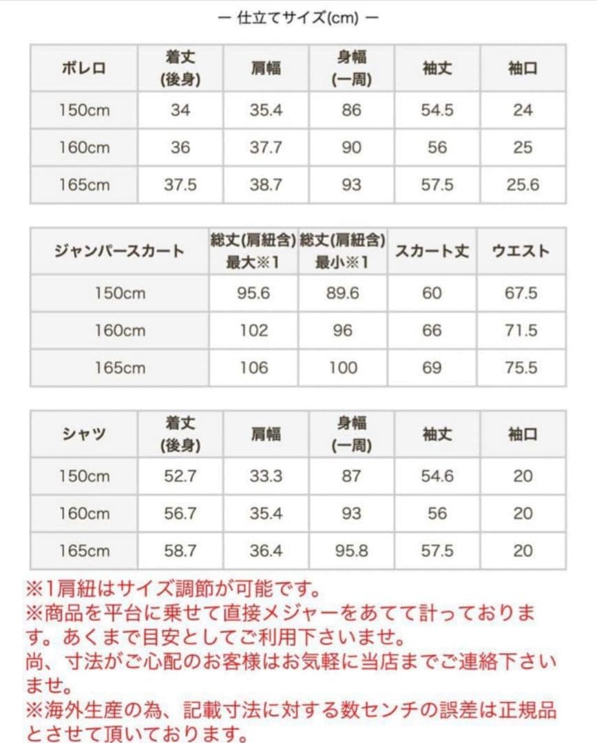 アリサナarisana ドレス フォーマル 160卒業式
