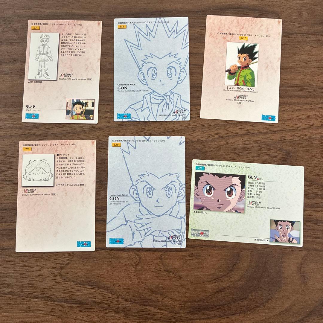 公*o様 ハンターハンター　カードダスマスターズ　ゴン