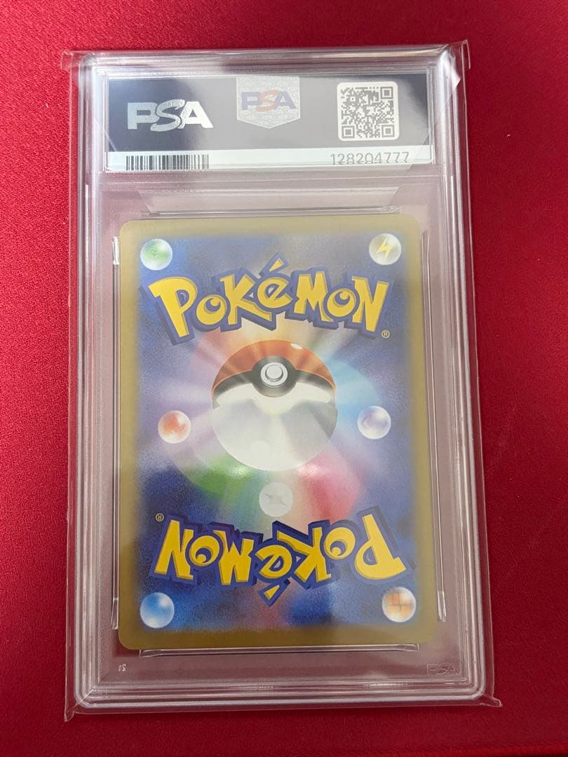 ロケット団のニドキング ex PSA10 スペシャルアートレア