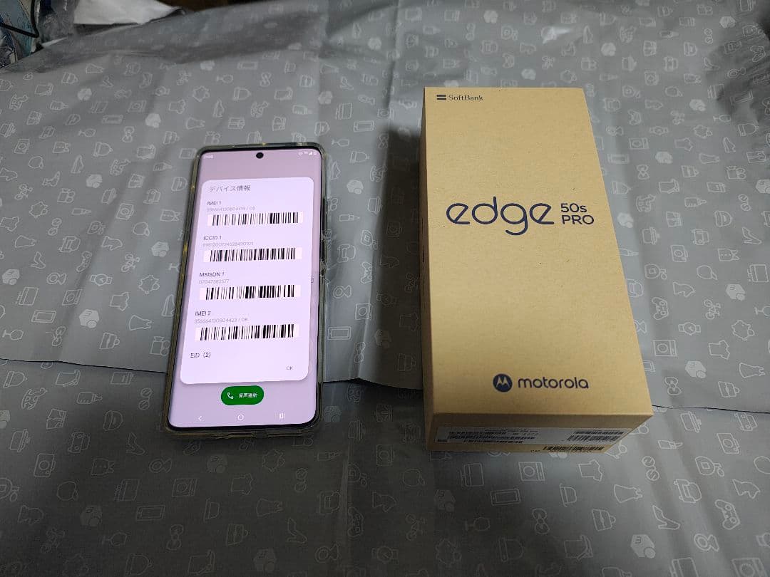 【極美品バッテリー良好】motorola edge 50s pro 256GB