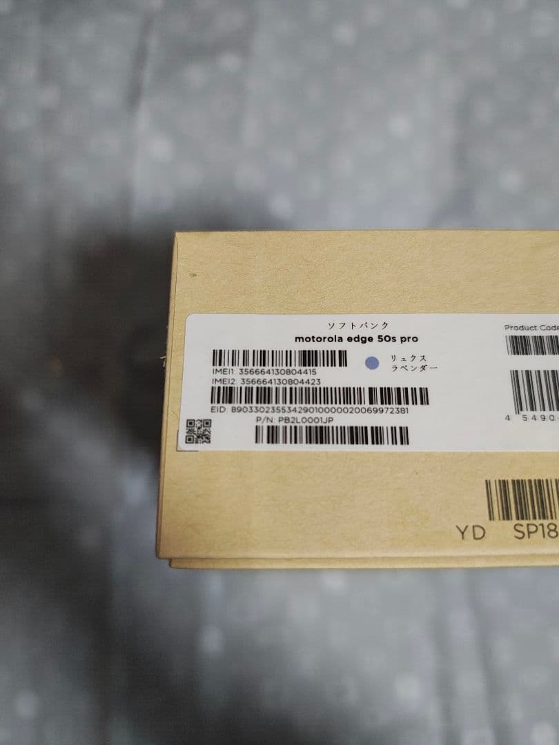 【極美品バッテリー良好】motorola edge 50s pro 256GB