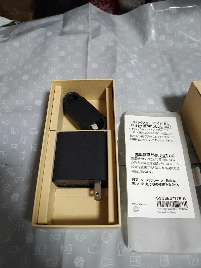 【極美品バッテリー良好】motorola edge 50s pro 256GB