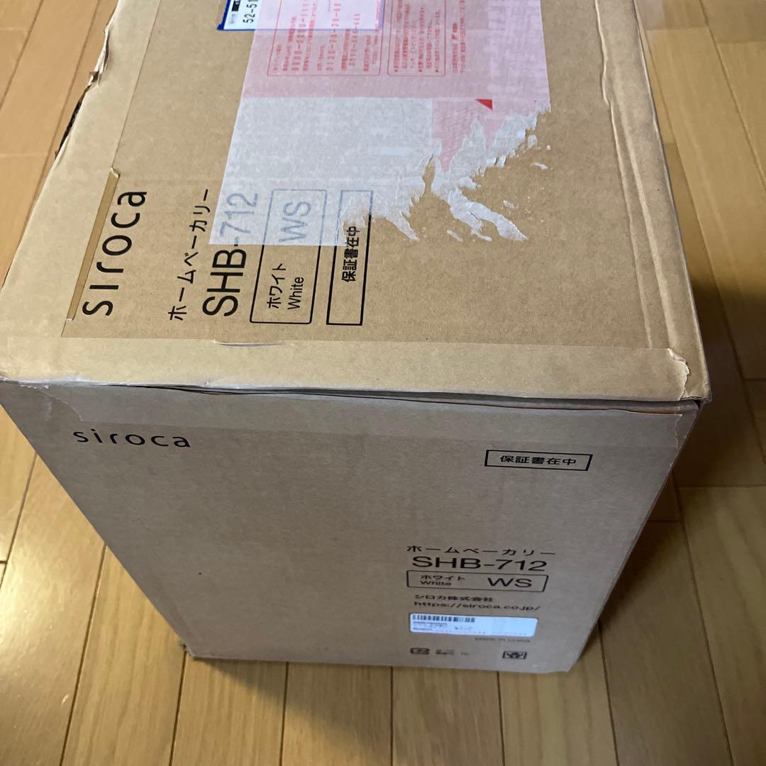 2023年製siroca ホームベーカリー SHB-712 ホワイト