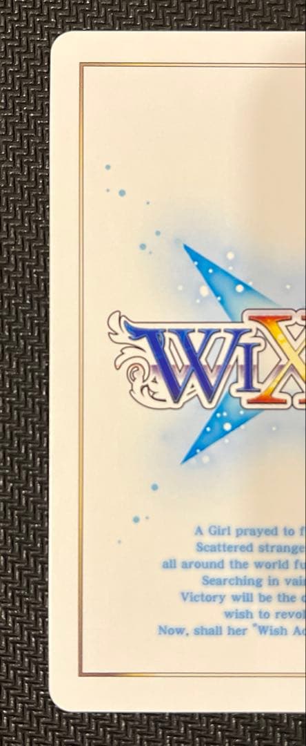 wixoss ブルーアーカイブ 砂狼シロコ　UR ブルアカ