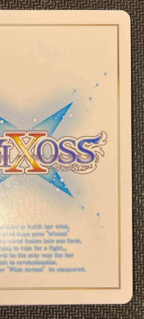 wixoss ブルーアーカイブ 砂狼シロコ　UR ブルアカ