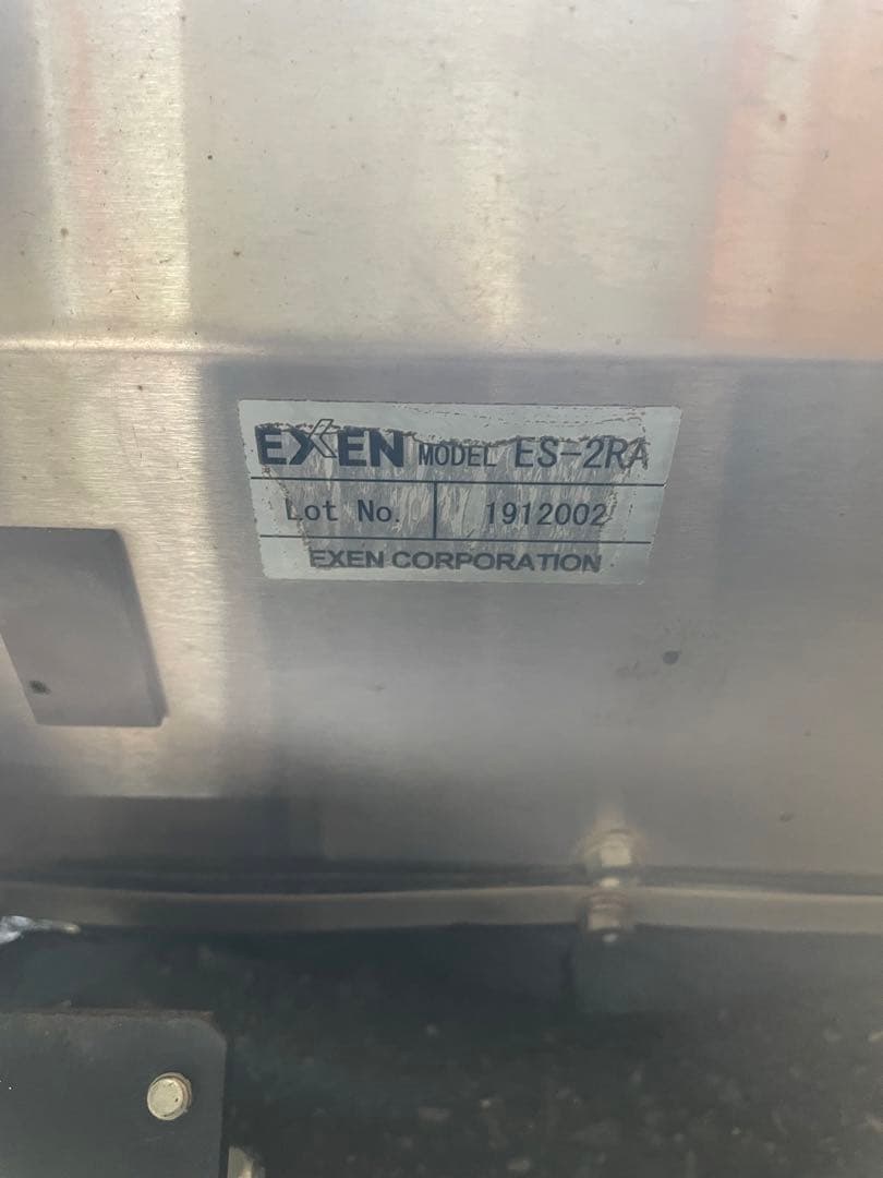 EXEN・手押し掃除機 ロールスイーパー ES-2RA