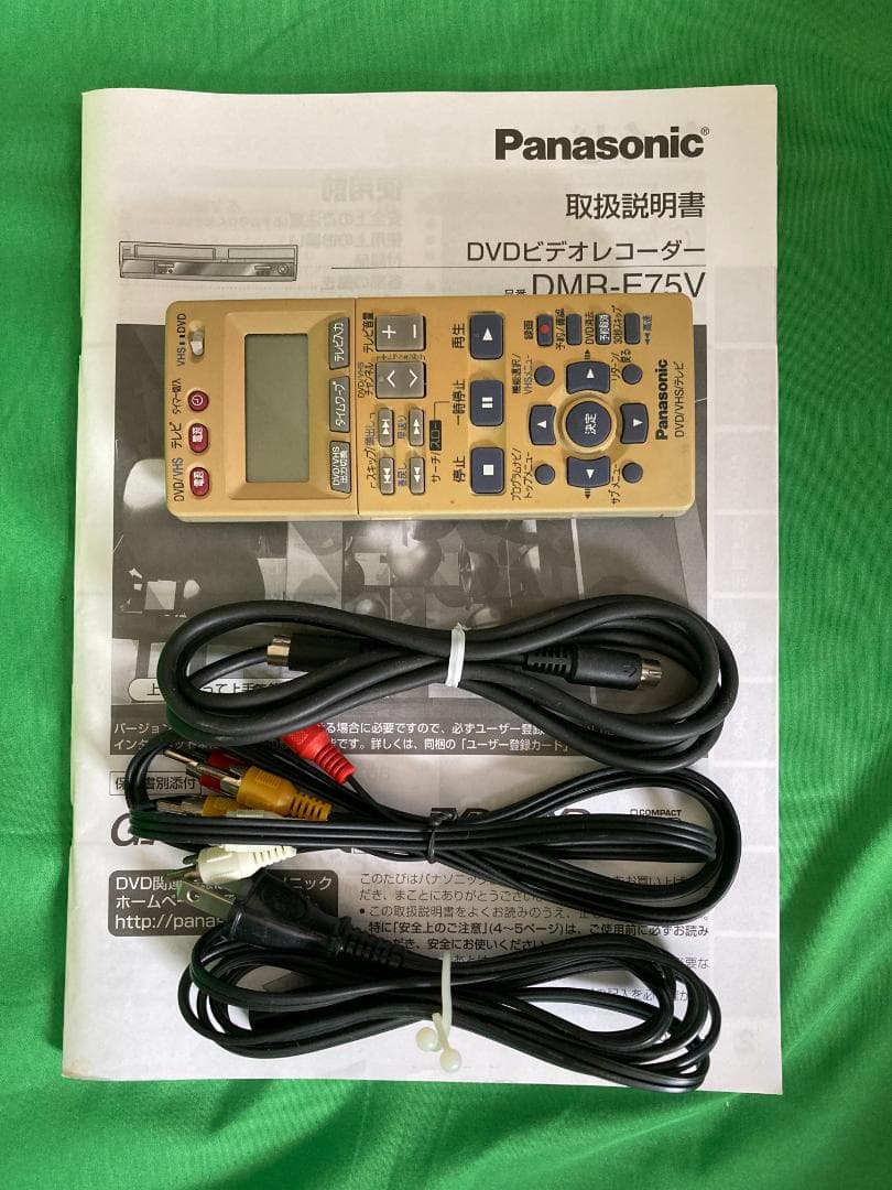 Panasonic DMR-E75V-S 録画再生ダビング機＋DVD-R100枚