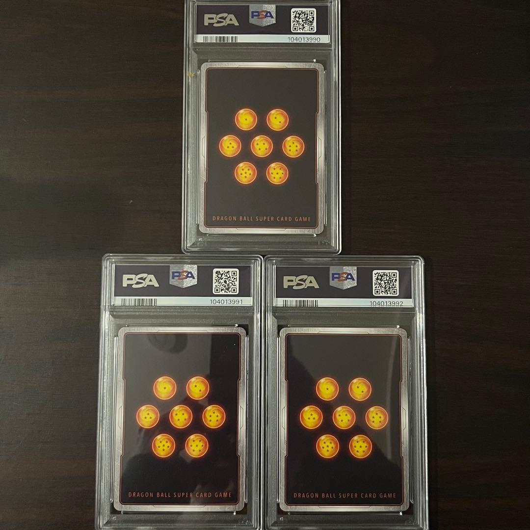 孫悟空 PR★ PSA10 3連番 フュージョンワールド BANDAIフェス