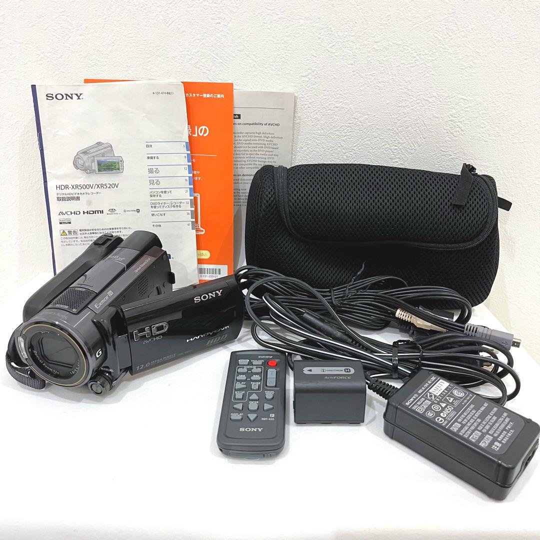 SONY ソニー HDR-XR520V ナイトビジョン搭載 光学12倍ズーム