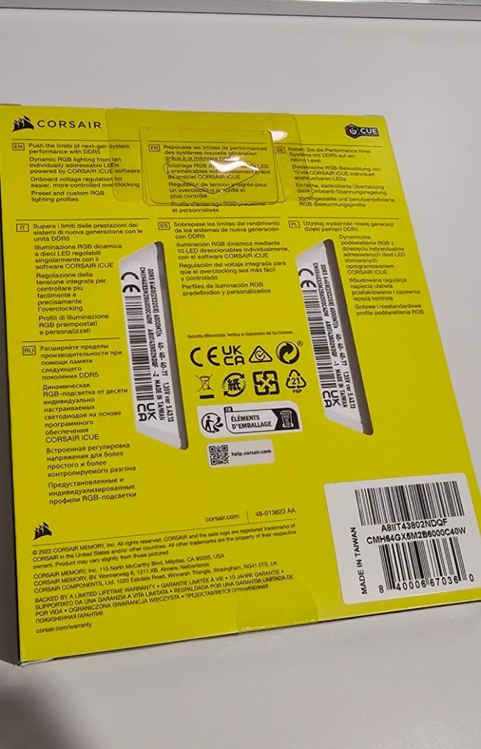 【新品未開封】CORSAIR　DDR5-6000 RGB 64GB