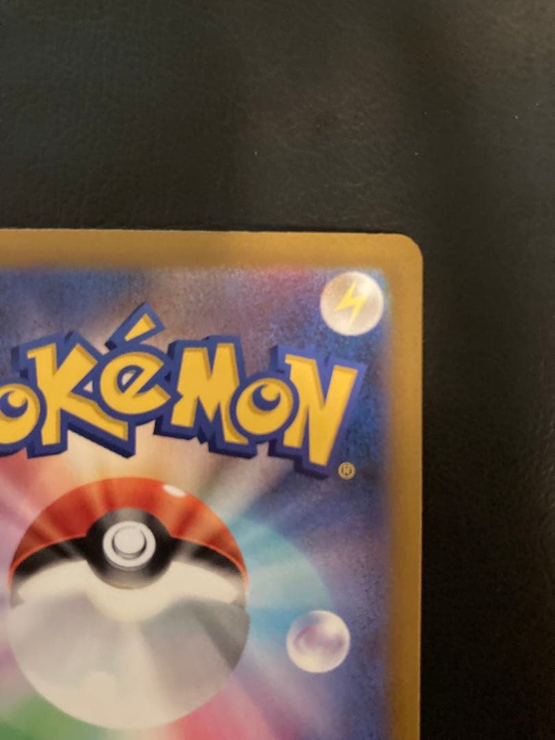 メガカイリューex SAR MEGAドリーム　メガドリーム