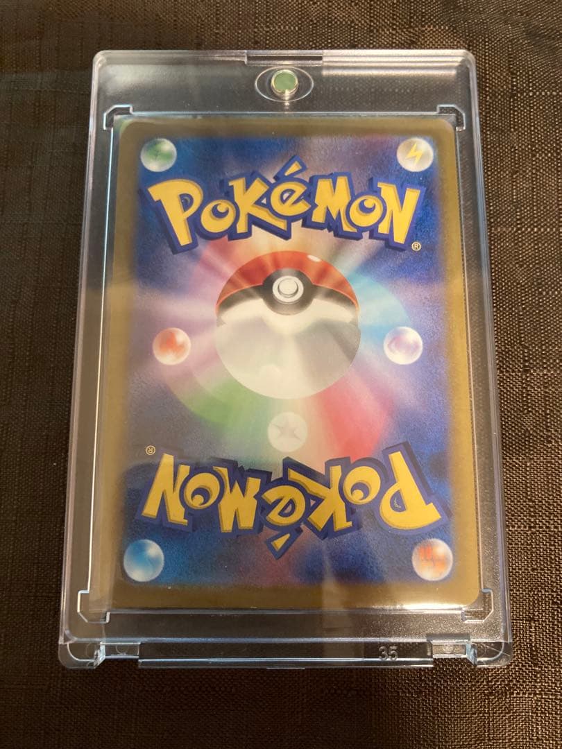 メガカイリューex SAR MEGAドリーム　メガドリーム