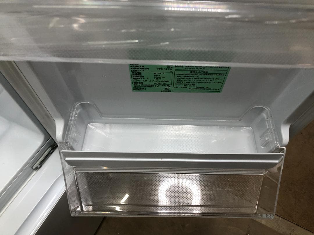 【高年式】美品 2024年製 冷凍冷蔵庫 YRZ-F15LW 250329-3