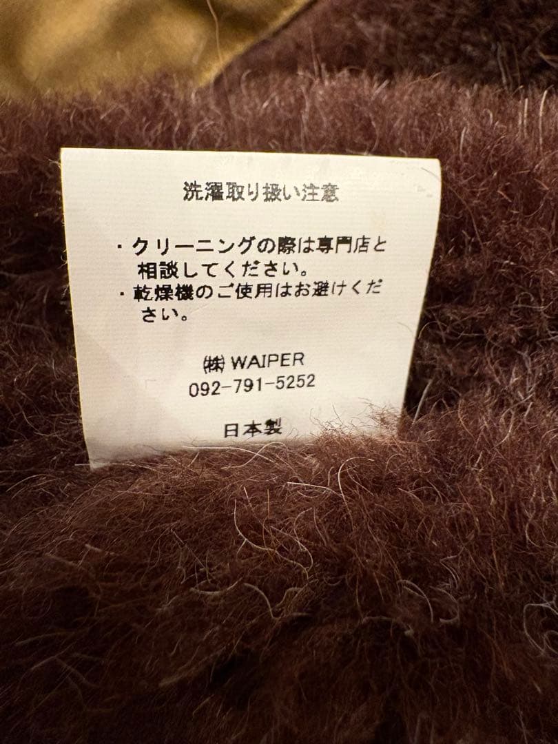 WAIPER N-1 デッキジャケット カーキ　U.S.N.