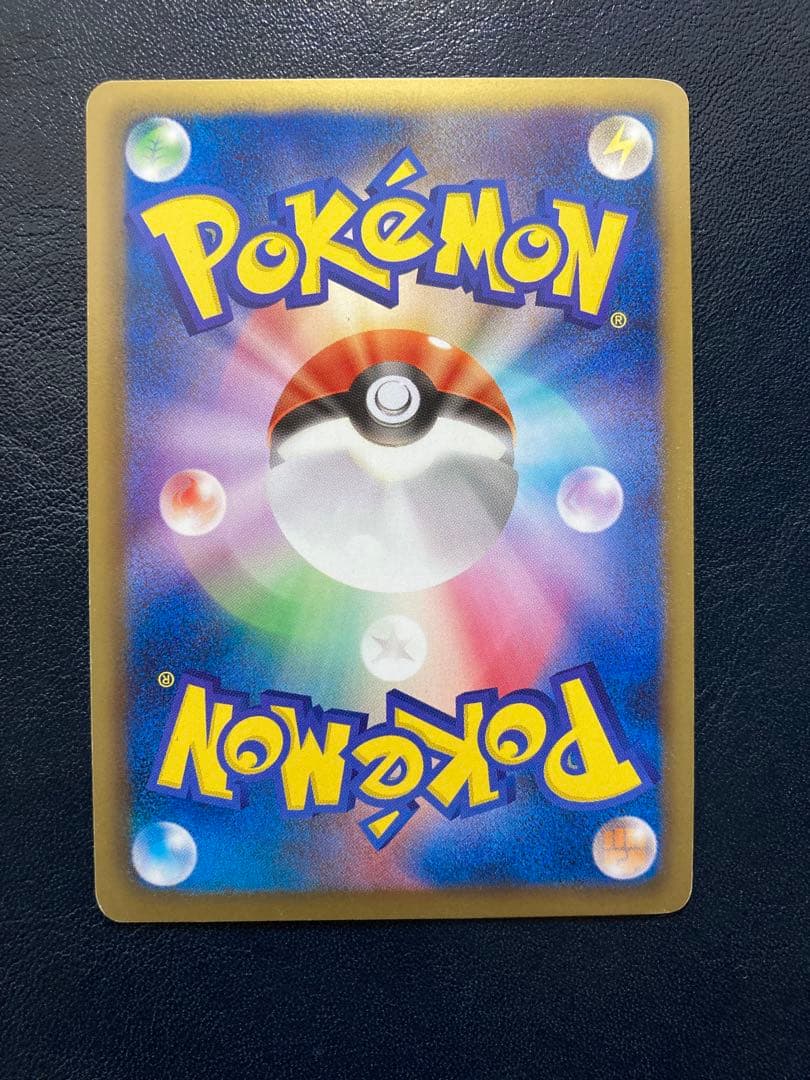 ミュウツーEX SR BW3 サイコドライブ 055/052