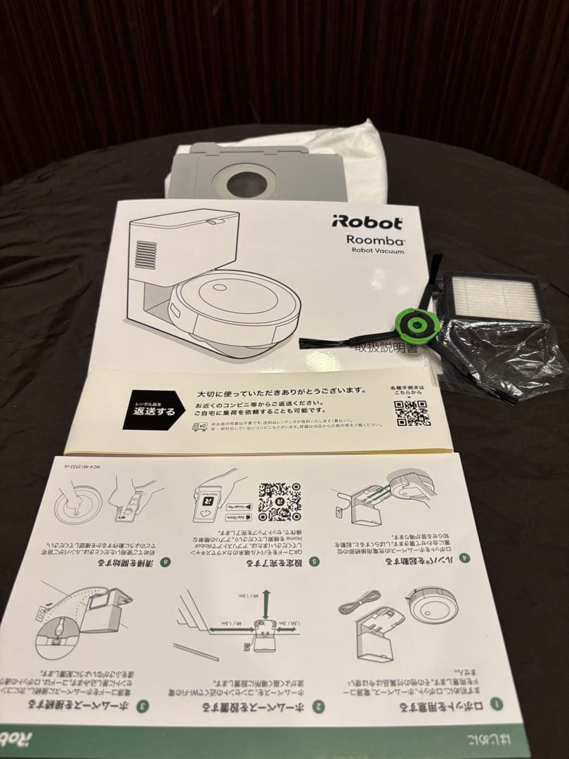 アイロボット ルンバ j7+ ロボット掃除機