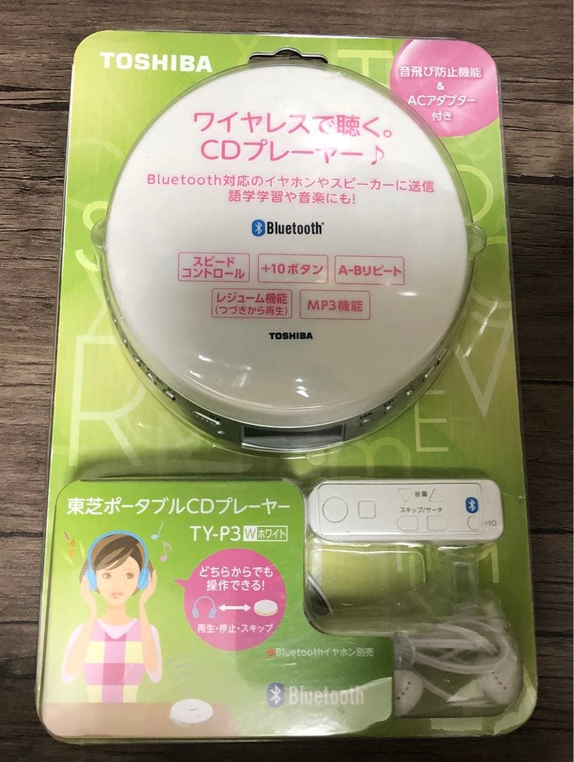 東芝　ポータブルCD プレーヤー　Bluetooth対応　TY-3