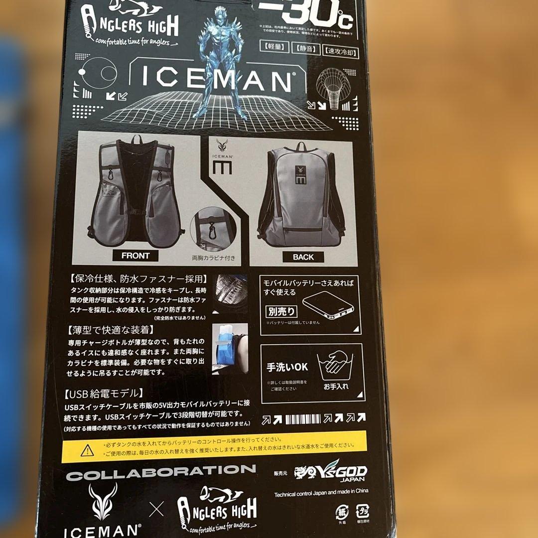 アイスマン　アングラーズハイ　水冷ベスト