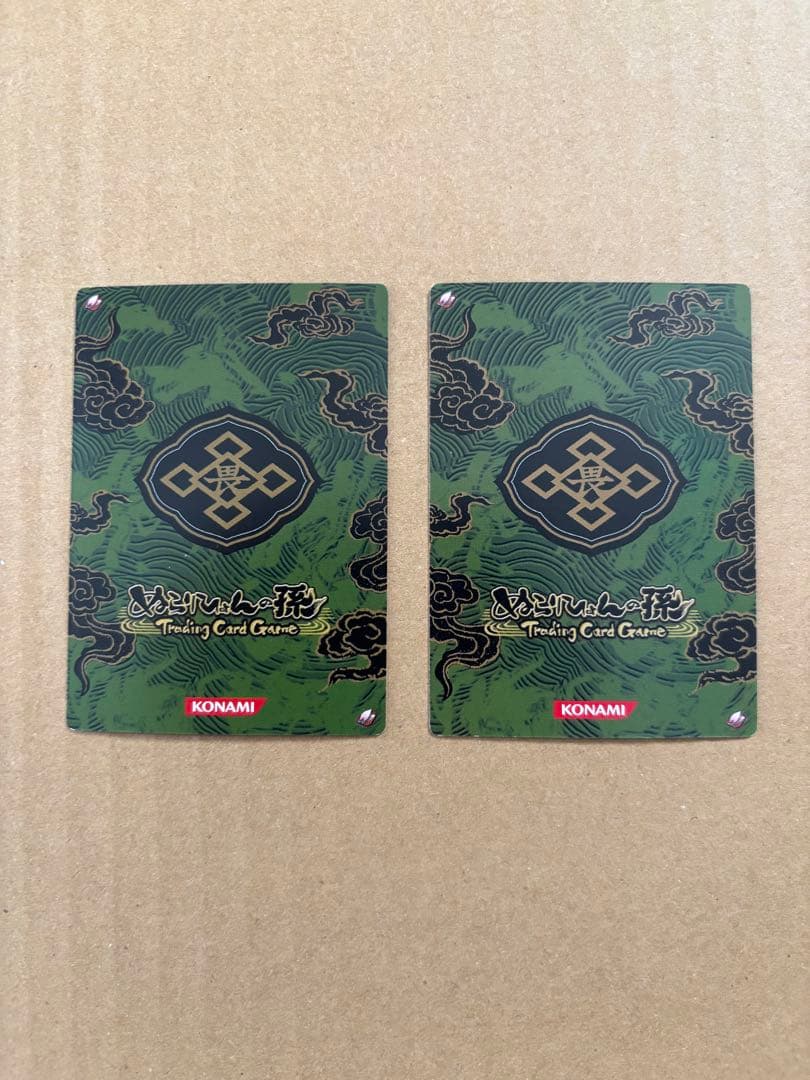 ぬらりひょんの孫　家長カナ　サイン　セット