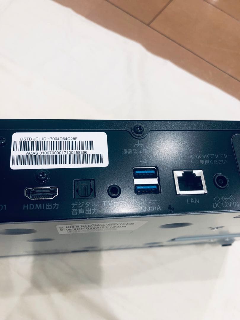 Panasonic CATVデジタルセットアップボックス