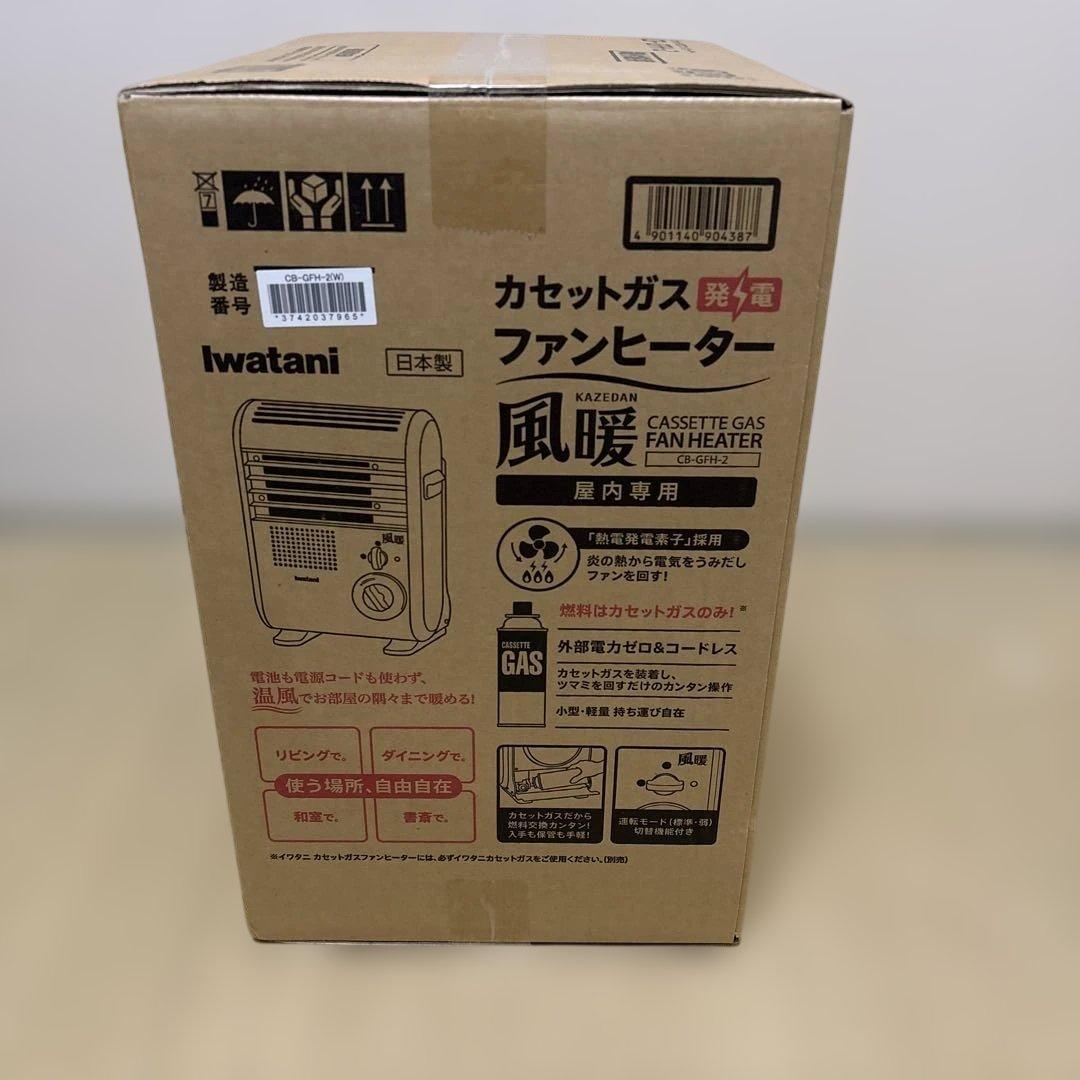 Iwatani カセットガスファンヒーター