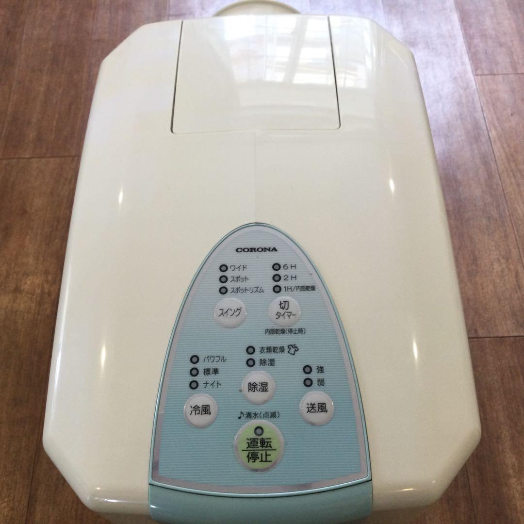 コロナ　冷風・衣類乾燥除湿機　CDM-1011　【動作品】
