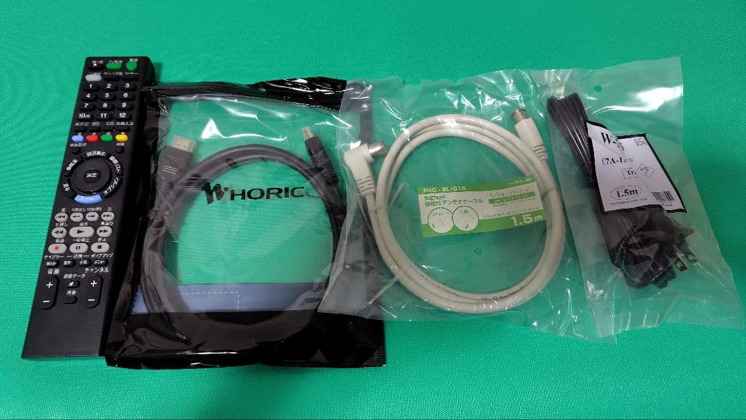 SONY BDZ-ZW1500 1TB ブルーレイレコーダー ソニー