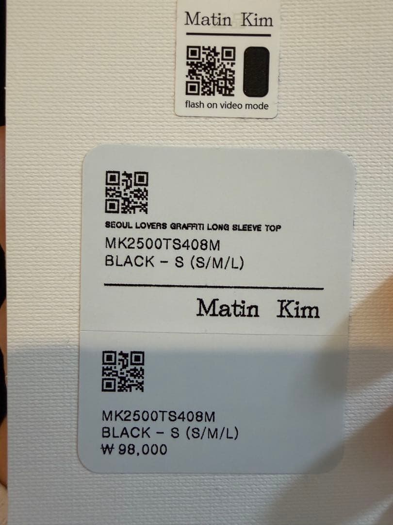 干し芋ページ※新品※ Matin Kim マーティンキムブラック サイズS