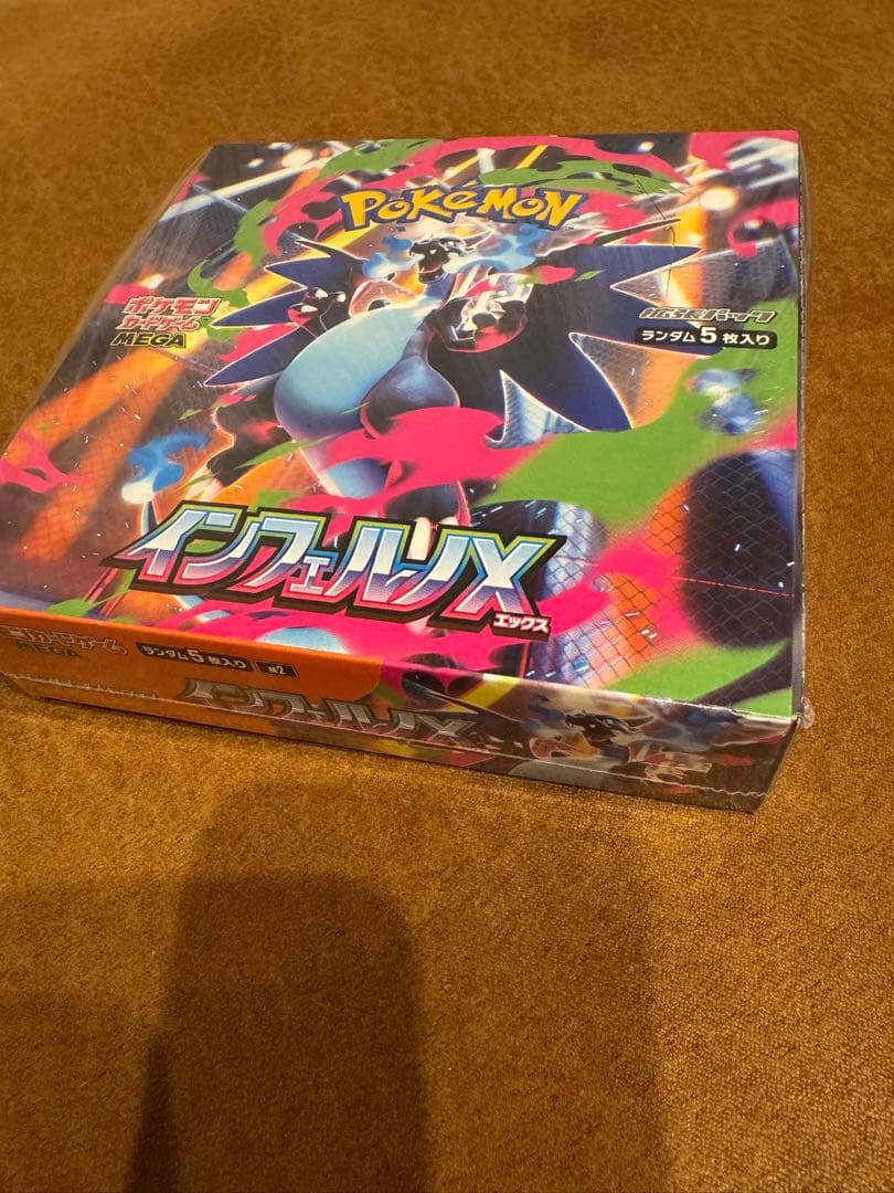 ポケモンカードゲーム インフェルノX 2023