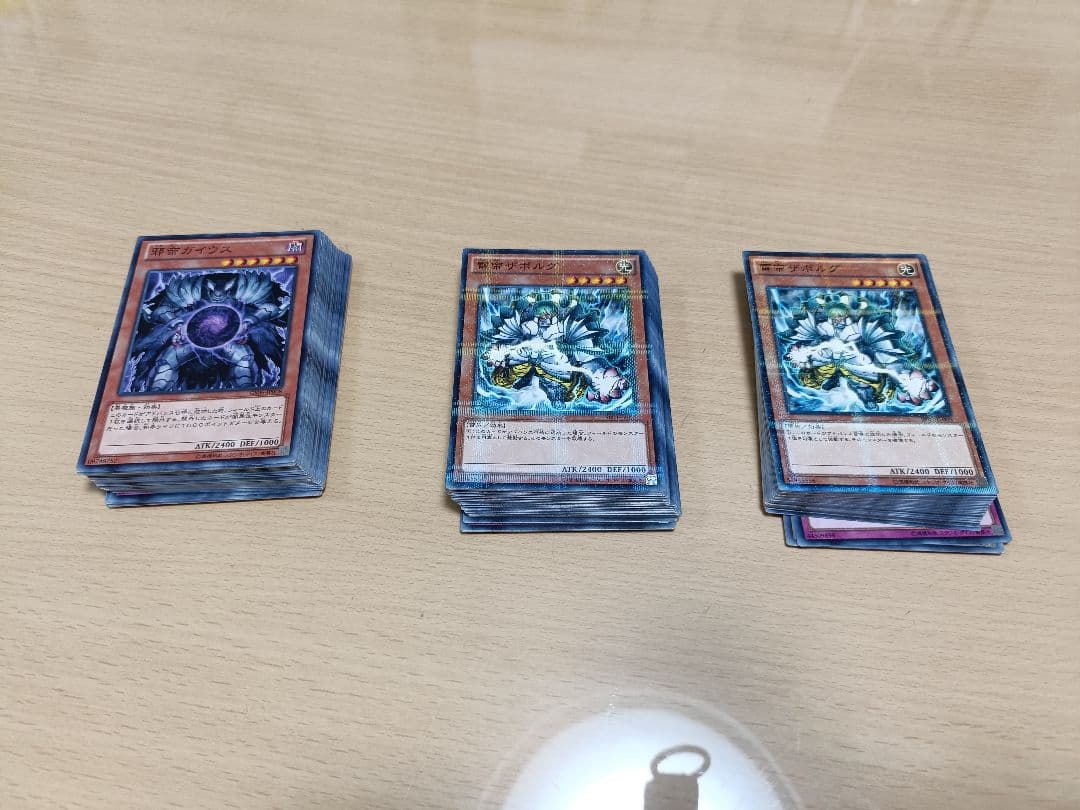 【引退】遊戯王　引退によるまとめ売り